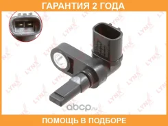 ������ ������� �������� ������ (������ ABS) Lynxauto / DM8042 DM8042 ����