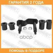 ����� ������ ������� ����������� Febest / 0233D40KIT �������� 24 ��� 0233D40KIT ����