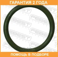 ������ �������������� ���������� ������� 15.7x1.8 Febest / 23400009 �������� 24 ��� ���� �� 10 �� 23400009 ����