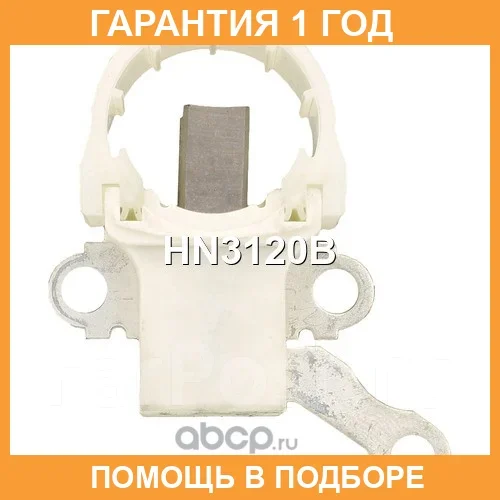 �������������� ���������� UTM / HN3120B �������� 12 ��� HN3120B ����