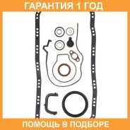 ����������� ������ ����� ��������� K. P Gasket / KP07074 �������� 12 ��� KP07074 ����
