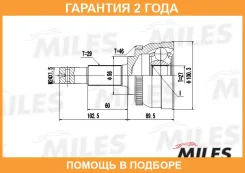 ��������� ��������, ��������� ��� Miles / GA20300 �������� 24 ��� GA20300 ����