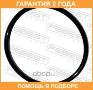 ������ �������������� ������ ��� Febest / 23400003 �������� 24 ��� ���� �� 5 �� 23400003 ����