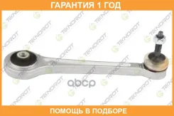 ����� �������� ���������� Teknorot / B824 �������� 12 ��� B824 ����
