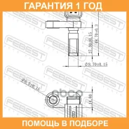 ������ abs ������ ������ Febest / 01606002 �������� 12 ��� 01606002 ����