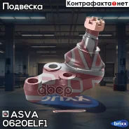 ����� ������� ������ ASVA ���. 0620ELF1 0620-ELF1 ASVA 0620ELF1 ����