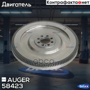������� 362�� man l2000 Auger ���. 58423 58423 ����