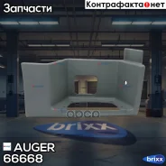 ������ ��������! RH ����������� ����� MAN TGA XXL Cab Auger ���. 66668, ������ 66668 ����