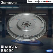X����! d380 z=143 R6 d108 MAN D0826 Auger ���. 58424 �� 58424 ����