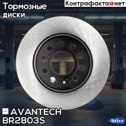 ���� ��������� Avantech Avantech ���. BR2803S BR2803S ����