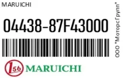 ������� ������� Maruichi 04438-87F43000 / 0443887F43000 0443887F43000 ����