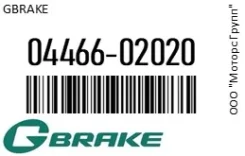 ������� ��������� Gbrake 04466-02020 / 0446602020 0446602020 ����