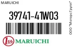 ������� ������� ���������� maruichi 39741-41W03 / 3974141W03 3974141W03 ����