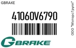 ������� ��������� �������� Gbrake 41060-V6790 / 41060V6790 41060V6790 ����