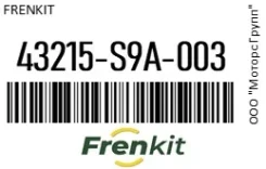 ������� ������� ���������� �������� frenkit 43215-S9A-003 / 43215S9A003 43215S9A003 ����