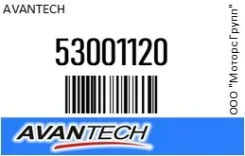 ������ ���������� Avantech 53001120 53001120 ����