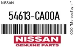 ������ Nissan 54613-CA00A / 54613CA00A 54613CA00A ����