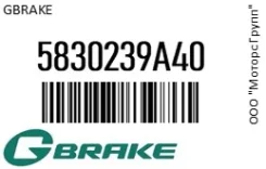 ������� ��������� GBrake 58302-39A40 / 5830239A40 5830239A40 ����