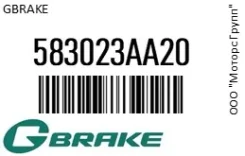 ������� ��������� GBrake 58302-3AA20 / 583023AA20 583023AA20 ����