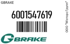 ������� ��������� � ��������� ������ GBrake 6001547619 6001547619 ����