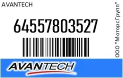 ������ ���������� Avantech 64557803527 64557803527 ����