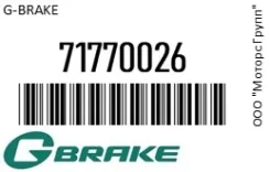 ������� ��������� Fiat, Citroen, Peugeot g-brake 71770026 71770026 ����