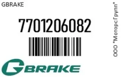 ������� ��������� � ��������� ������ GBrake 77012-06082 / 7701206082 7701206082 ����