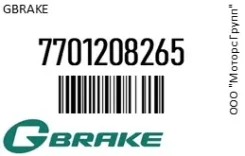 ������� ��������� � ��������� ������ GBrake 77012-08265 / 7701208265 7701208265 ����