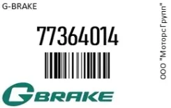 ������� ��������� Fiat, Citroen, Peugeot g-brake 77364014 77364014 ����