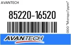 ������� 45 �� (18) ������ Avantech 85220-16520 / 8522016520 8522016520 ����