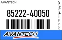 ������� 45 �� (18) ������ Avantech 85222-40050 / 8522240050 8522240050 ����