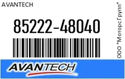 ������� 60 �� (24) ������ Avantech 85222-48040 / 8522248040 8522248040 ����