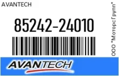������� 45 �� (18) ������ Avantech 85242-24010 / 8524224010 8524224010 ����