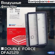 ������ ��������� Double Force Double Force ���. DFA2129 DFA2129 ����