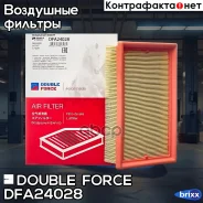 ������ ��������� Doubleforce Double Force ���. DFA24028 DFA24028 ����