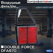 ������ ��������� Double Force Double Force ���. DFA870 DFA870 ����