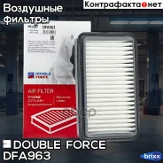 ������ ��������� Double Force Double Force ���. DFA963 DFA963 ����