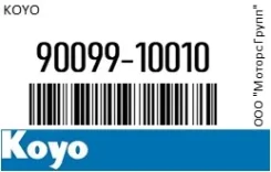 ��������� �������� KOYO 90099-10010 / 9009910010 9009910010 ����