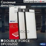 ������ �������� Doubleforce Double Force ���. DFC01202 DFC01202 ����