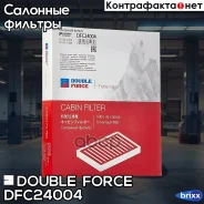 ������ �������� Doubleforce Double Force ���. DFC24004 DFC24004 ����