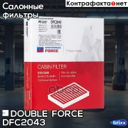 ������ �������� Doubleforce Double Force ���. DFC2043 DFC2043 ����
