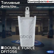 ��������� ��������� ������(�����) Doubleforce Double Force ���. DFIT056 DFIT056 ����