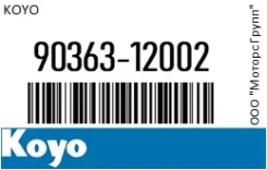 ��������� �������� KOYO 90363-12002 / 9036312002 9036312002 ����