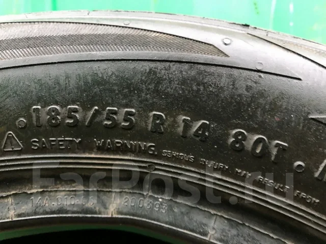 Uniroyal MS Plus 6