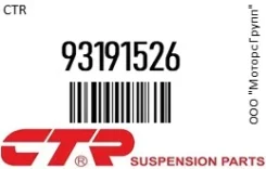 ������� ���� CTR 93191526 93191526 ����
