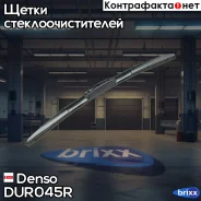 ����� ���������������� Hybrid 450mm ALFA Romeo/AUDI/BMW/Chevrolet/Chrys�LER/Citroen/Daewoo/Daihatsu/FE�Rrari/FIAT/FORD/Honda/Hyundai/�Isuzu/JEEP/KIA/L...