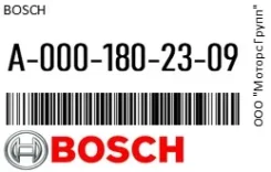 ������ �������� (�������) Bosch A-000-180-23-09 / A0001802309 A0001802309 ����
