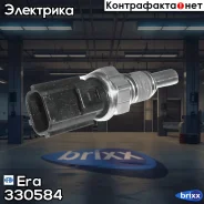 ������ ����������� �� FORD Focus 1.4/1.6 98-04 330584 Era ���. 330584 330584 ����