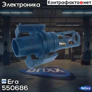 ������ ����������� ����������� ������� Mercedes 550686 Era ���. 550686 550686 ����
