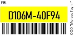 ������� ��������� FBL D106M-40F94 / D106M40F94, ������ D106M40F94 ����